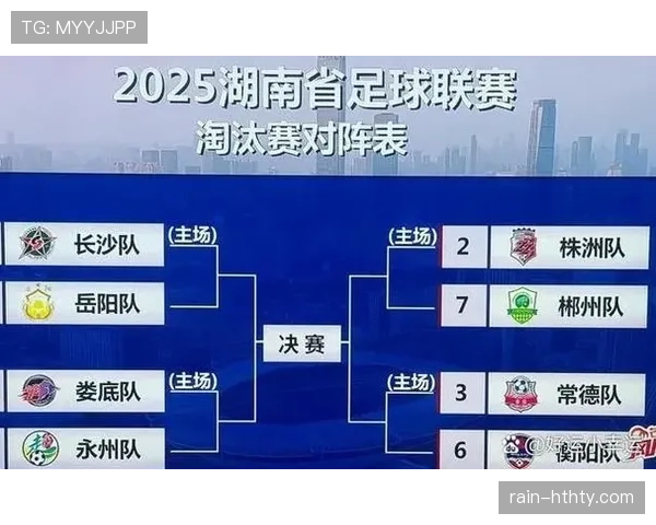 2026世界杯小组赛规则全解析：小组前两名与8个最佳第三如何晋级淘汰赛