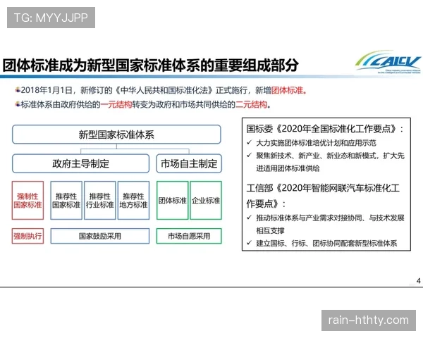 换人次数规则全解:什么时候允许超额换人? 换人次数规则全解:什么时候允许超额换人?