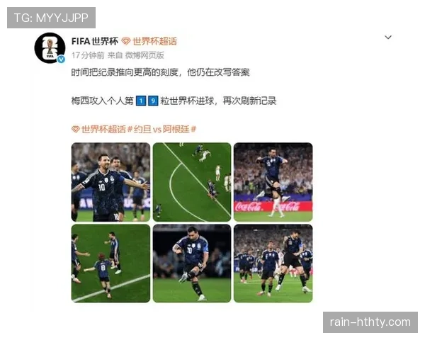 世界杯32强首轮时间表：本周重点比赛安排一览