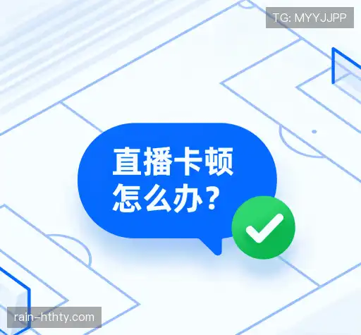 问题解答窗